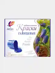 Краски акриловые Луч художественные глянцевые 20 цветов по 20 мл