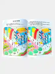 Книга "Найди отличия" на китайском языке
