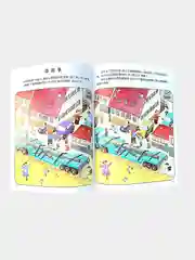 Книга "Найди отличия" на китайском языке