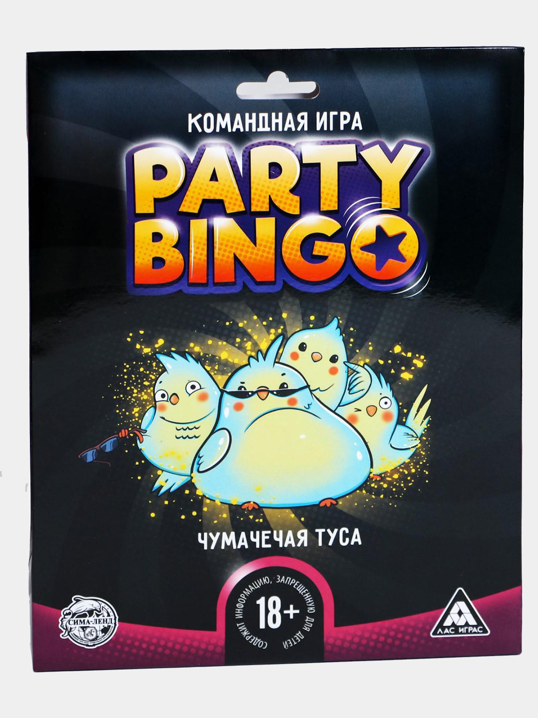 Командная настольная игра для взрослых Party Bingo. Чумачечая туса, 18+  купить по цене 199 ₽ в интернет-магазине KazanExpress