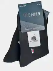 Серый носки мужские размер 41-47, две пары