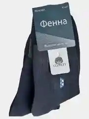 Темно-синий носки мужские размер 41-47, две пары