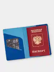 Обложка для паспорта экокожа (4 вида) с карманами для карты и СНИЛС
