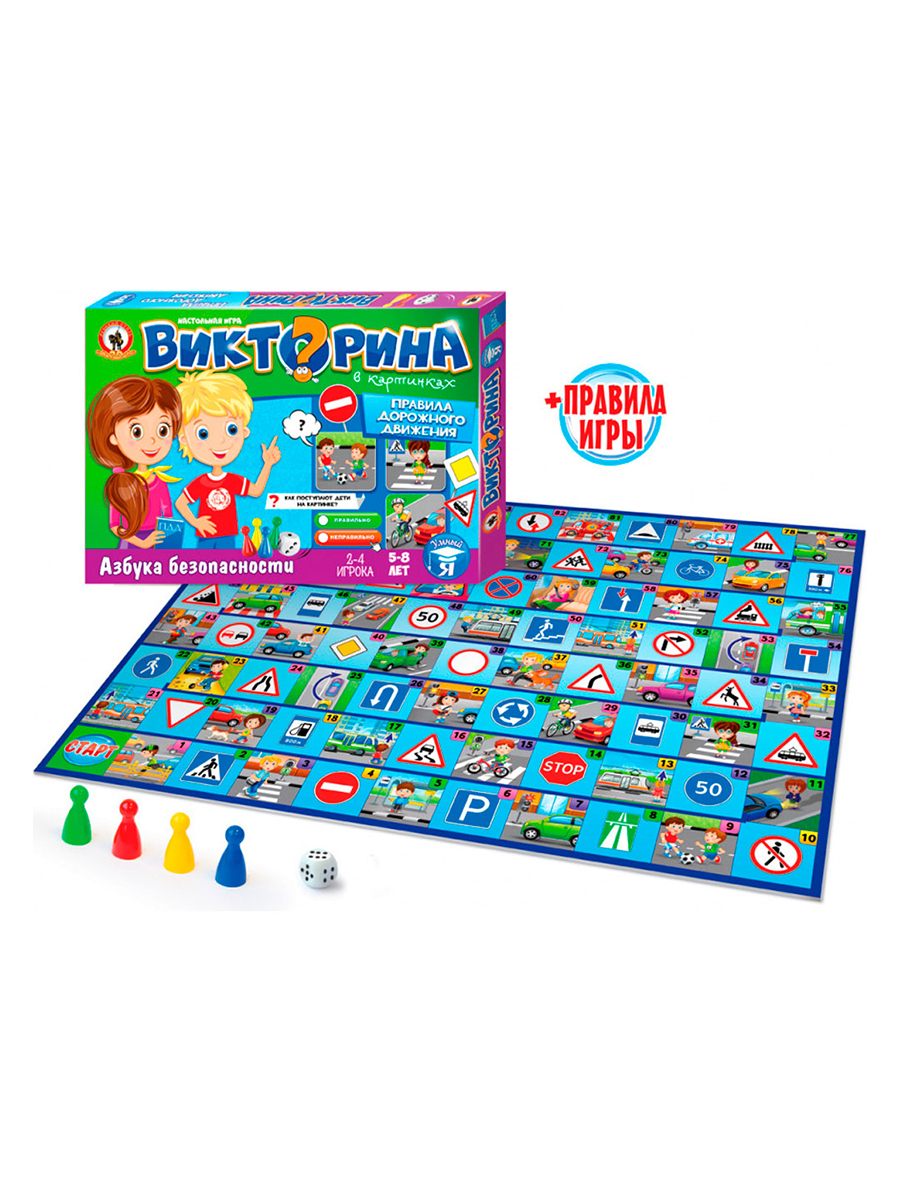 Игра настольная Викторина 