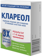Клареол гель-эксфолиант от бородавок, сухих мозолей и папиллом