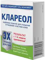 Клареол гель-эксфолиант от бородавок, сухих мозолей и папиллом
