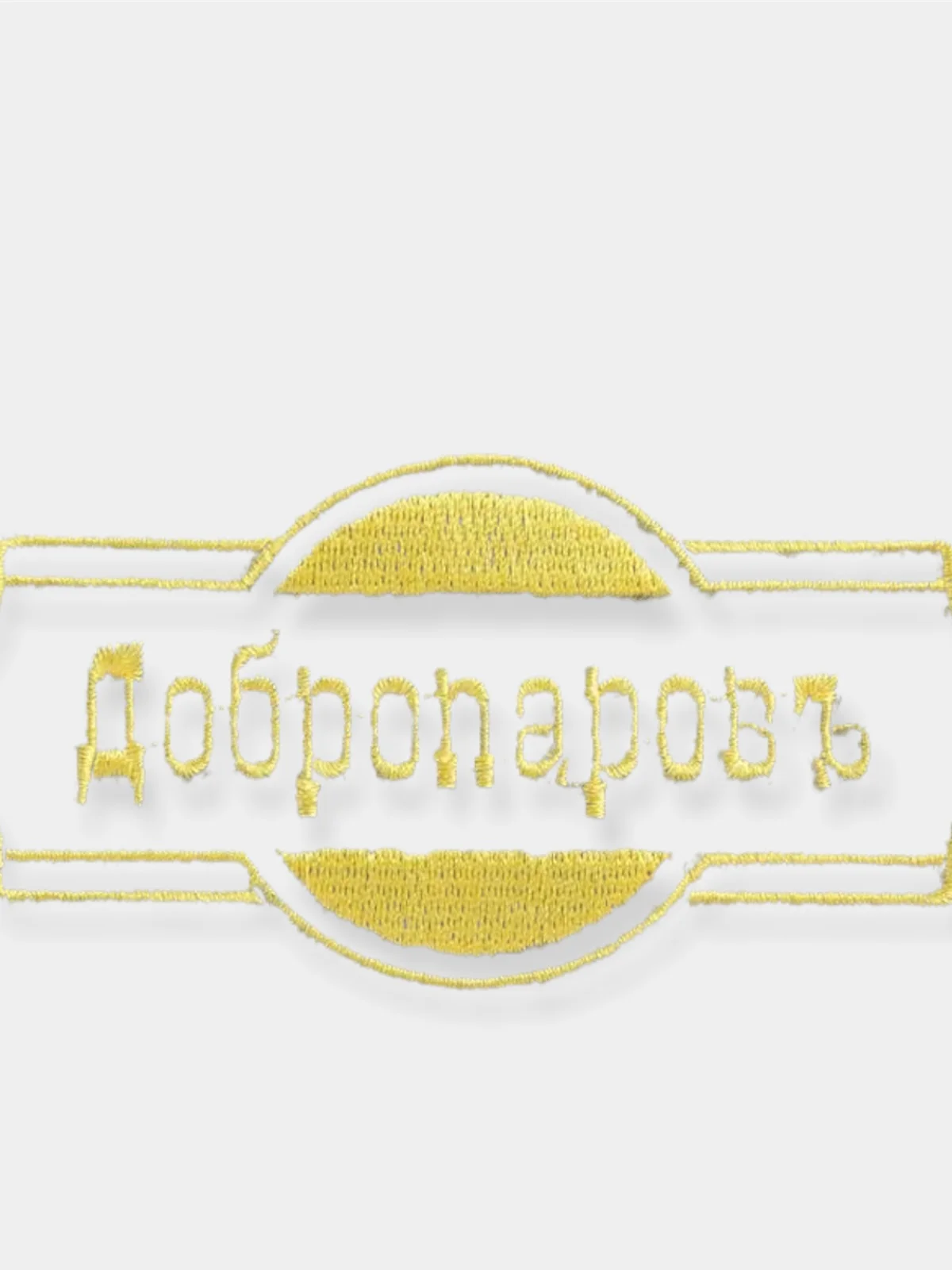 Шапка для бани "ДобропаровЪ" из войлока и шерсти натуральная