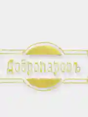 Шапка для бани "ДобропаровЪ" из войлока и шерсти натуральная