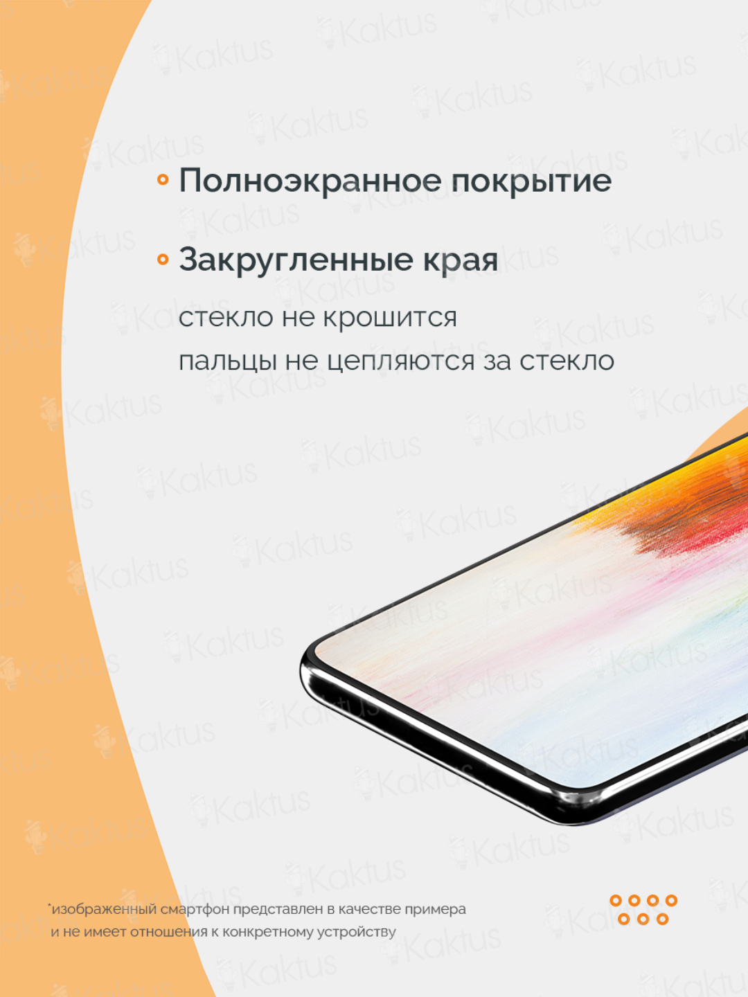 Защитное стекло для Oppo A11/ A31/ A5/ A9, Realme 5/ C3/ C11/ C12/ C15/  C20/ C21/ C25 5D купить по цене 90 ₽ в интернет-магазине Магнит Маркет