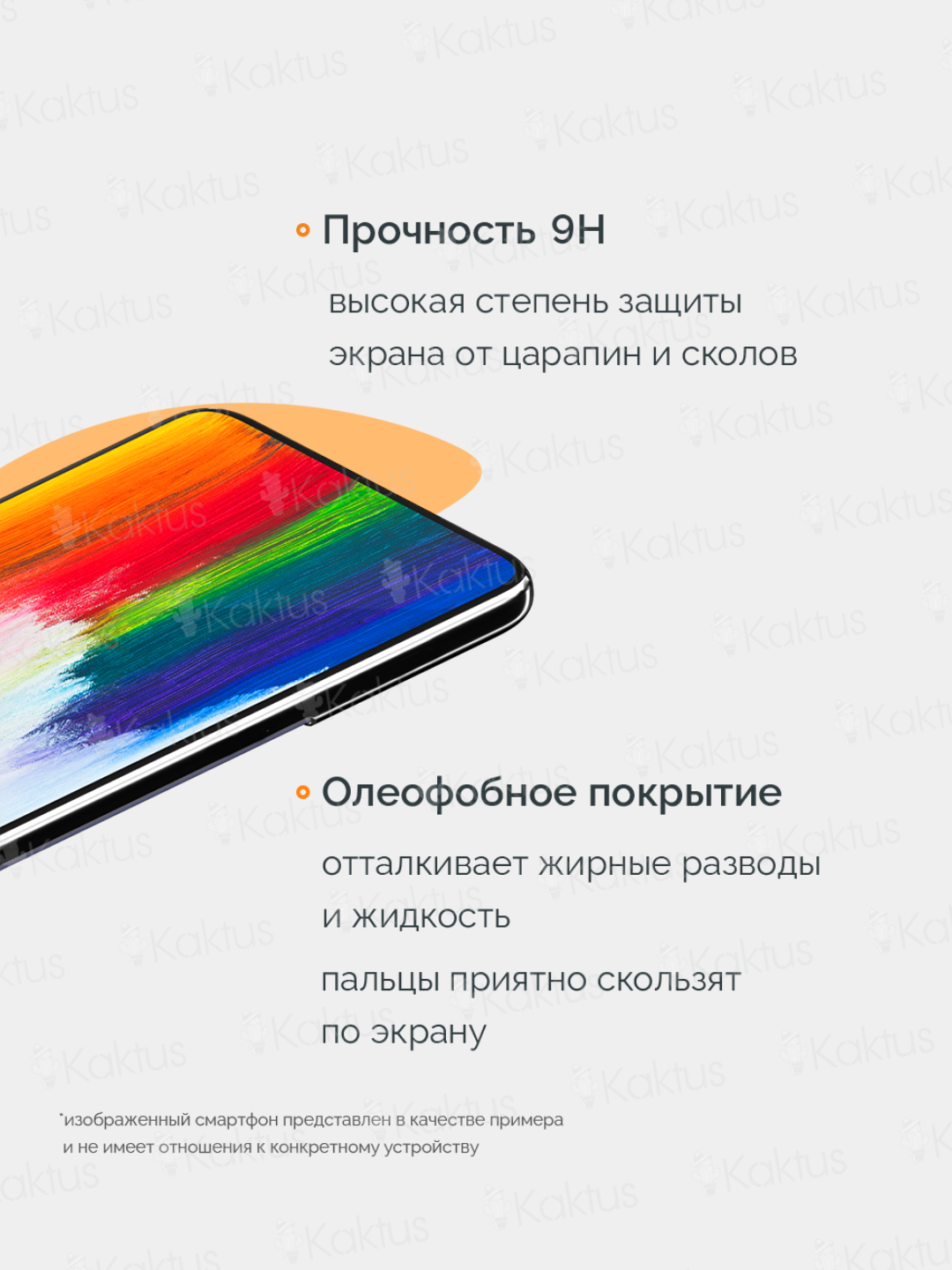 Защитное стекло для Oppo A11/ A31/ A5/ A9, Realme 5/ C3/ C11/ C12/ C15/  C20/ C21/ C25 5D купить по цене 90 ₽ в интернет-магазине Магнит Маркет