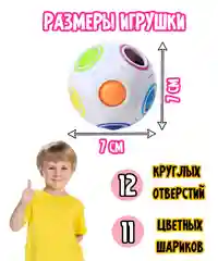 Шар Орбо Головоломка, Спиннер , Развивающая игрушки