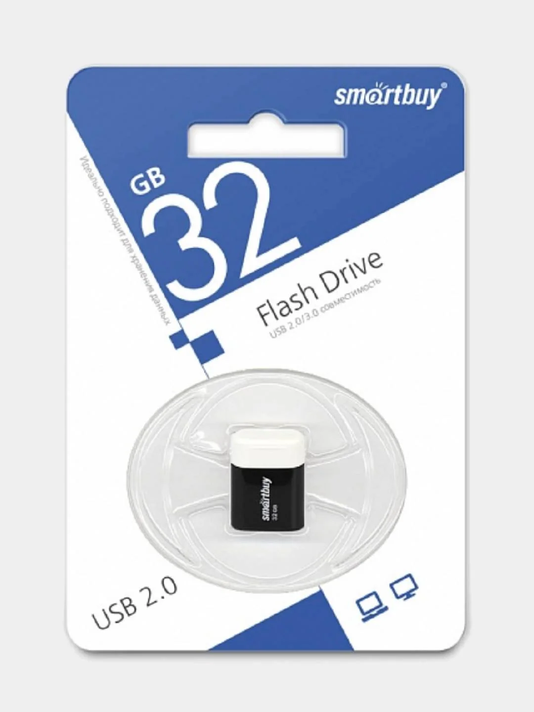 Флеш накопитель USB SmartBuy Lara2.0, 8 Gb / 16 Gb / 32 Gb / 64 Gb