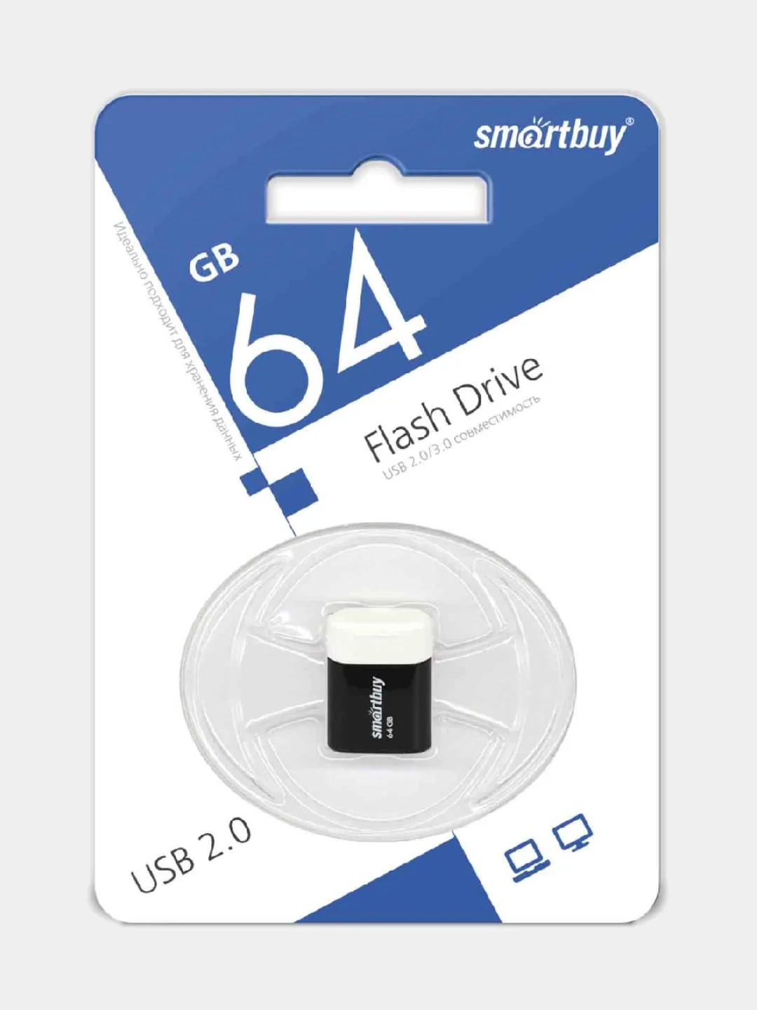 Флеш накопитель USB SmartBuy Lara2.0, 8 Gb / 16 Gb / 32 Gb / 64 Gb