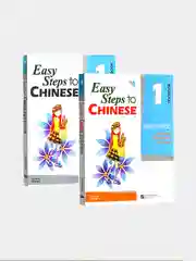 Учебник и Рабочая тетрадь "Easy Steps to Chinese"+CD диск