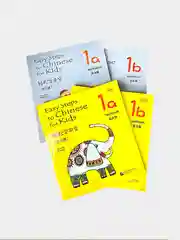 Учебник и Рабочая тетрадь серии "Easy Steps to Chinese for kids" + CD диск