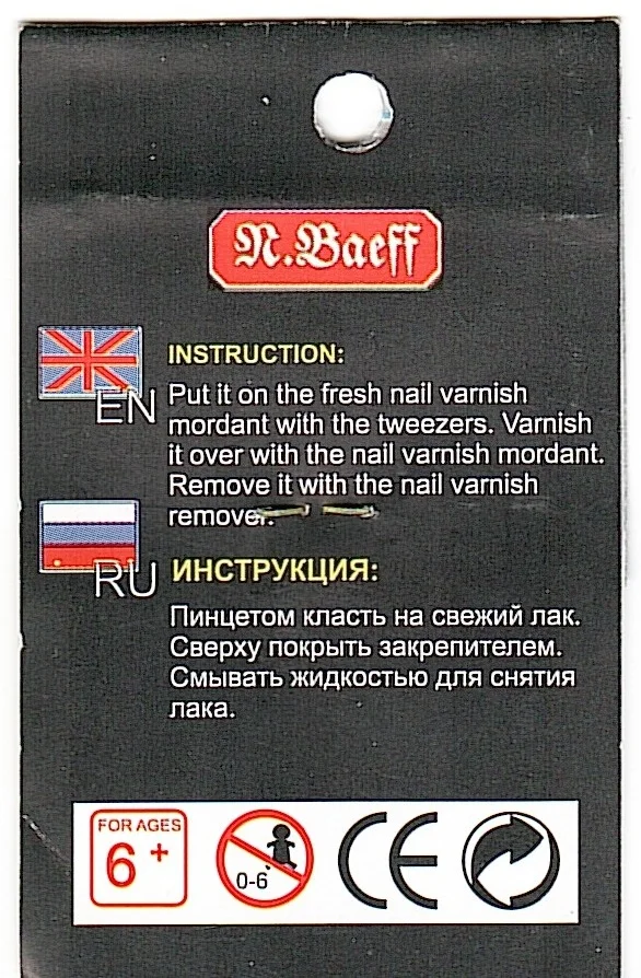 Красный фольга ДЛЯ НОГТЕЙ Nail Art