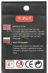 Красный фольга ДЛЯ НОГТЕЙ Nail Art