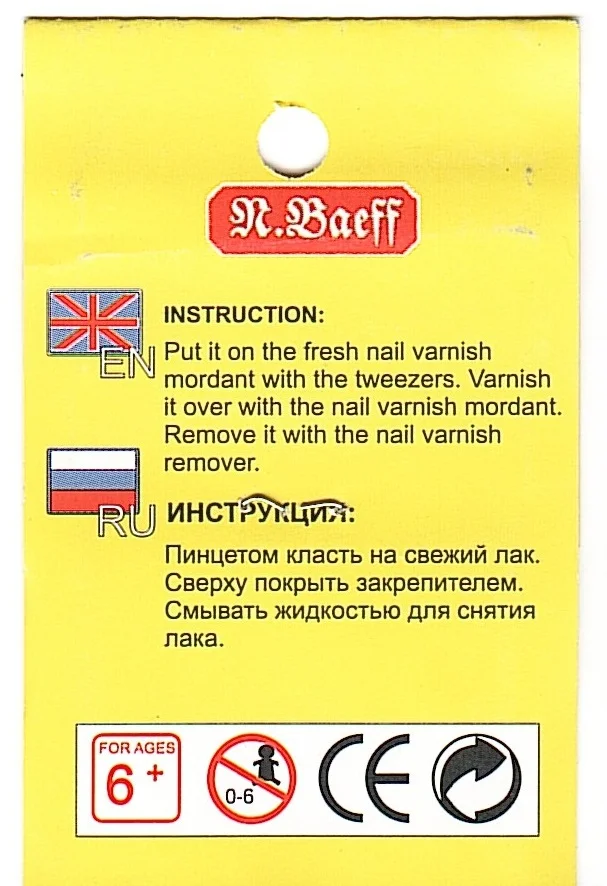 Золотой фольга ДЛЯ НОГТЕЙ Nail Art