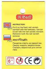 Золотой фольга ДЛЯ НОГТЕЙ Nail Art