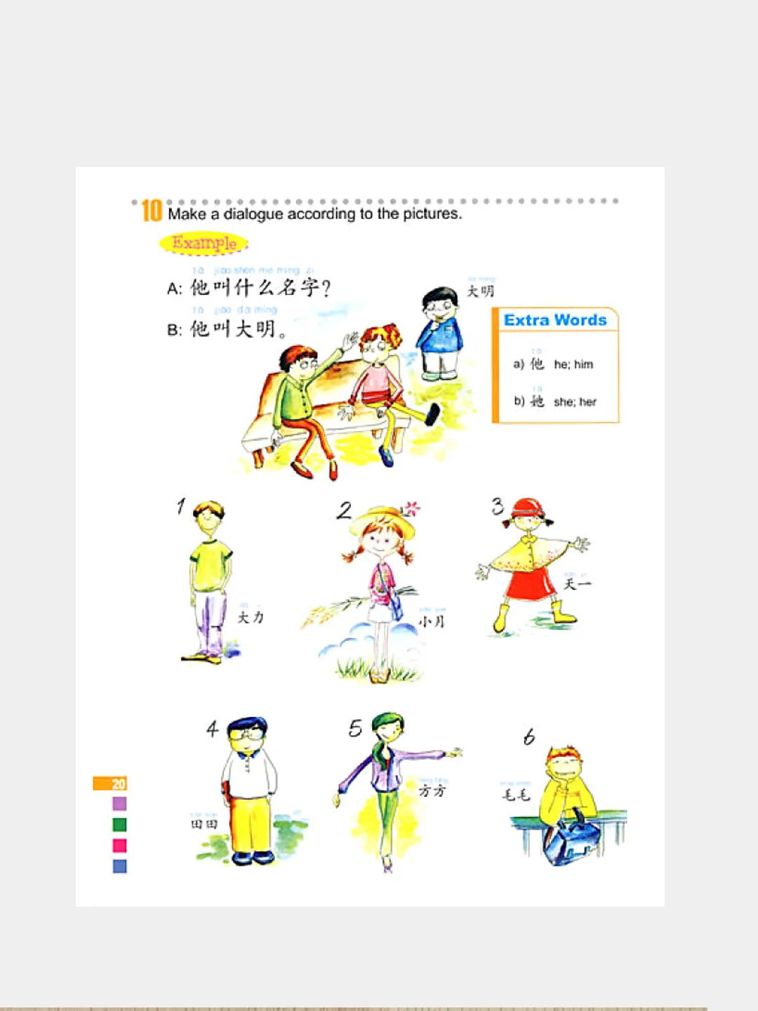 Учебник и Рабочая тетрадь "Easy Steps to Chinese"+CD диск