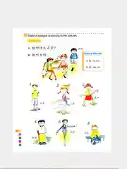 Учебник и Рабочая тетрадь "Easy Steps to Chinese"+CD диск