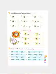 Учебник и Рабочая тетрадь "Easy Steps to Chinese"+CD диск