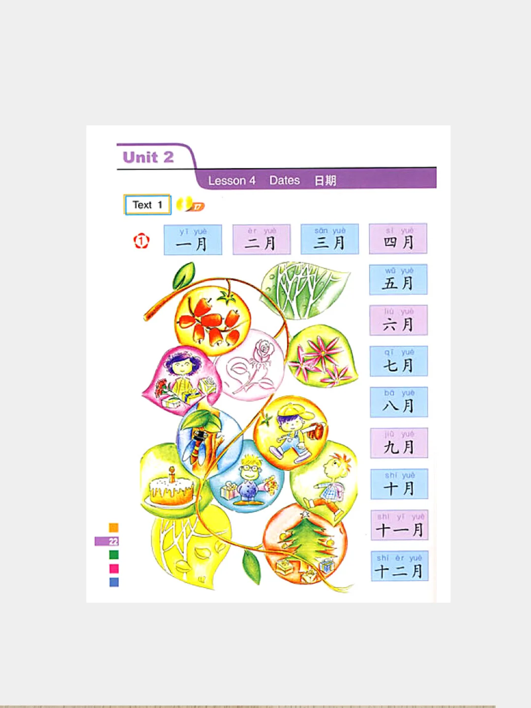 Учебник и Рабочая тетрадь "Easy Steps to Chinese"+CD диск