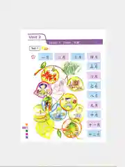 Учебник и Рабочая тетрадь "Easy Steps to Chinese"+CD диск