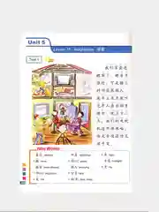 Учебник и Рабочая тетрадь "Easy Steps to Chinese"+CD диск