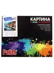 Картина по номерам Palizh "Залив в Испании", 40 х 50 см