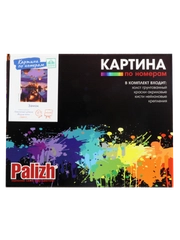 Картина по номерам Palizh "Замок", 40 х 50 см