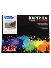 Картина по номерам Palizh "Озеро в горах", 40 х 50 см