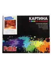 Картина по номерам Palizh "Осенняя тропа", 40 х 50 см
