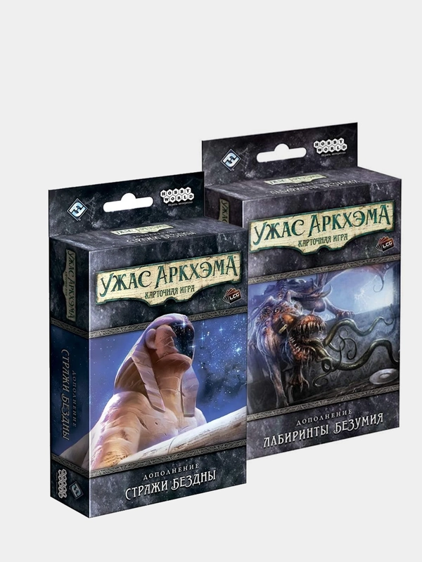 Настольная игра Ужас Аркхэма дополнения