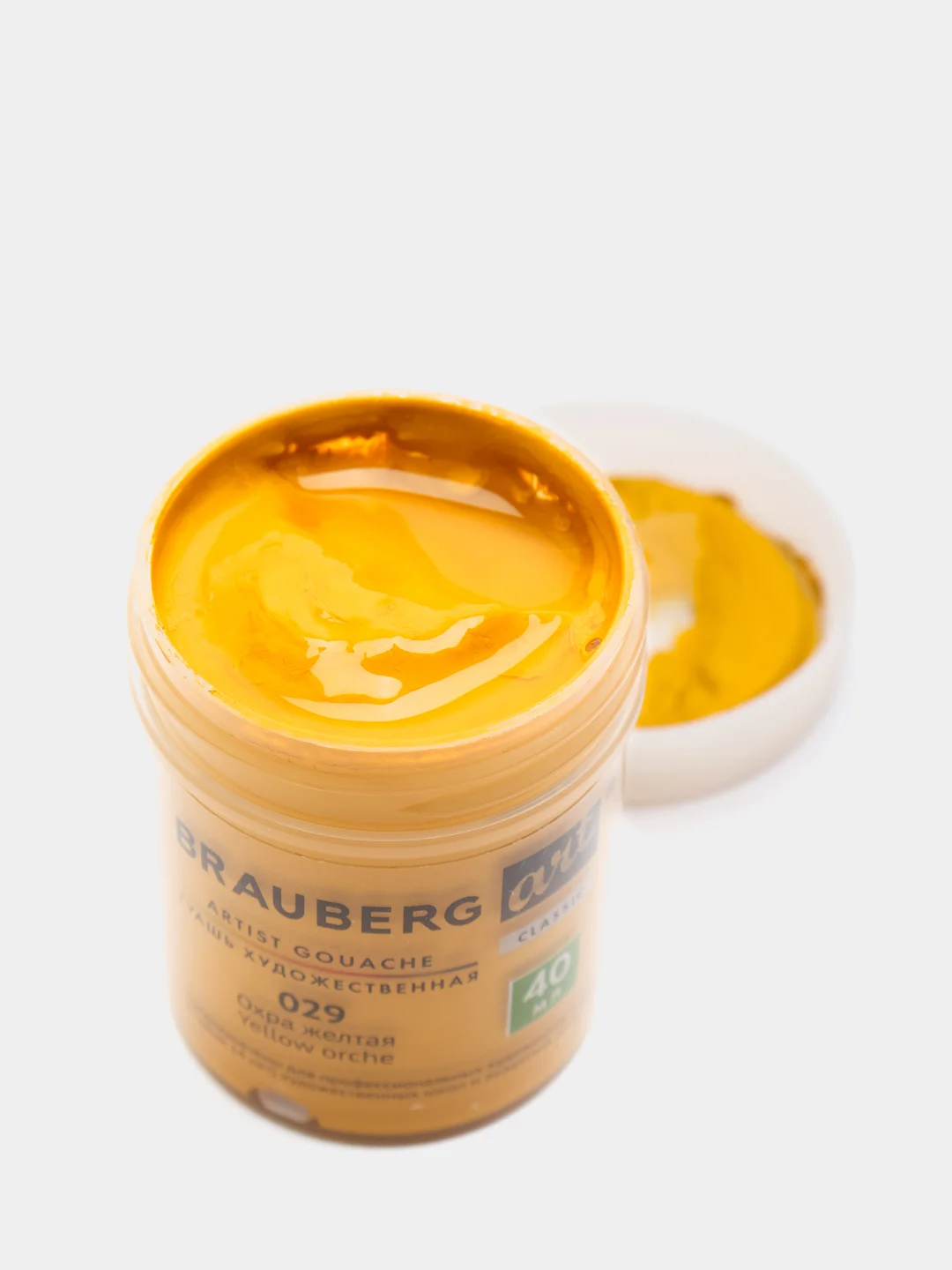 Гуашь художественная, BRAUBERG ART CLASSIC, 40 мл, "Охра желтая"