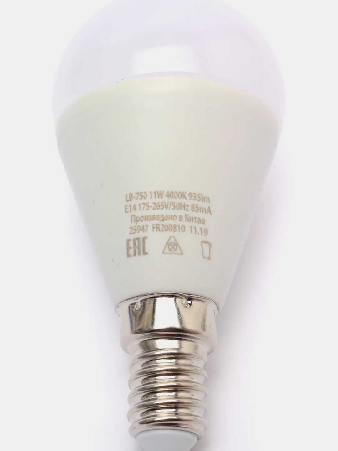 Лампа светодиодная Feron LB-750, 11W, цоколь E14