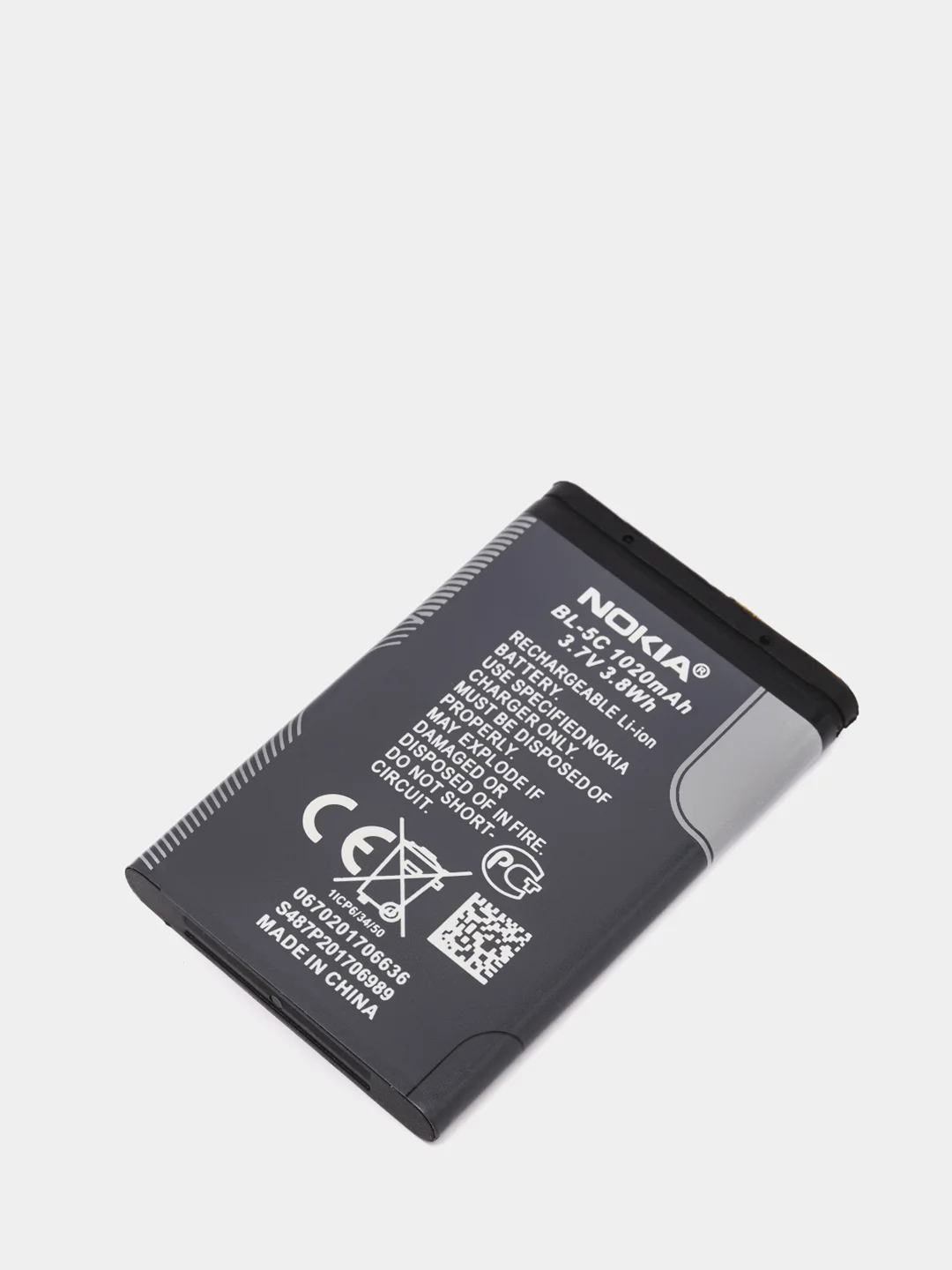 Аккумулятор Nokia BL-5C 1020 mAh(300mAh)