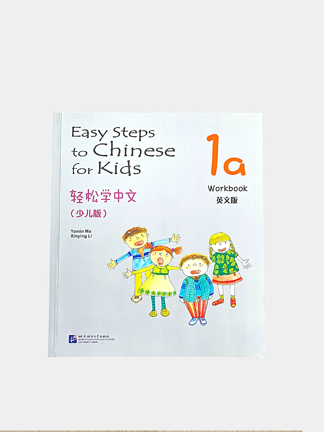 Учебник и Рабочая тетрадь серии "Easy Steps to Chinese for kids" + CD диск