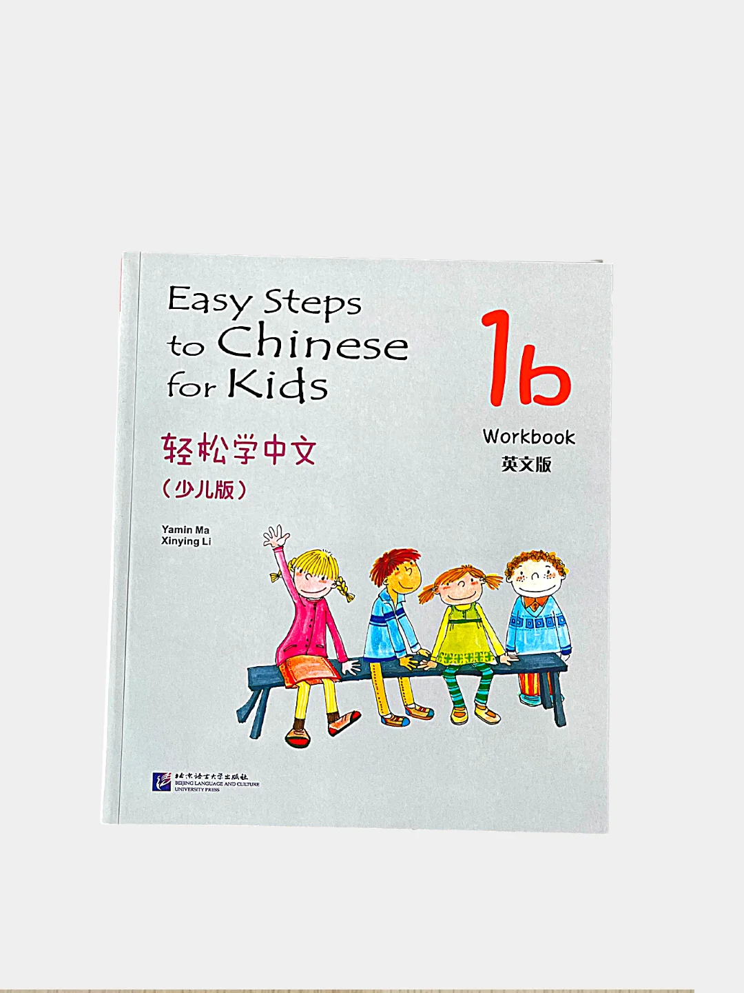 Учебник и Рабочая тетрадь серии "Easy Steps to Chinese for kids" + CD диск