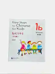 Учебник и Рабочая тетрадь серии "Easy Steps to Chinese for kids" + CD диск
