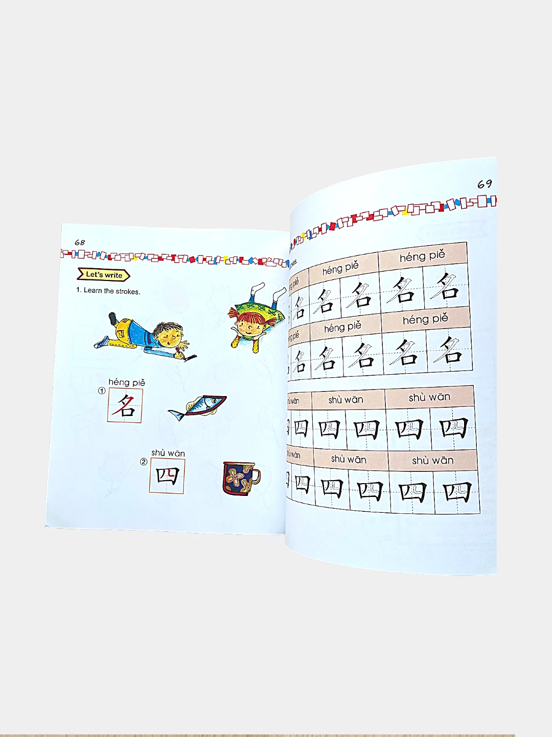Учебник и Рабочая тетрадь серии "Easy Steps to Chinese for kids" + CD диск