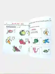 Учебник и Рабочая тетрадь серии "Easy Steps to Chinese for kids" + CD диск