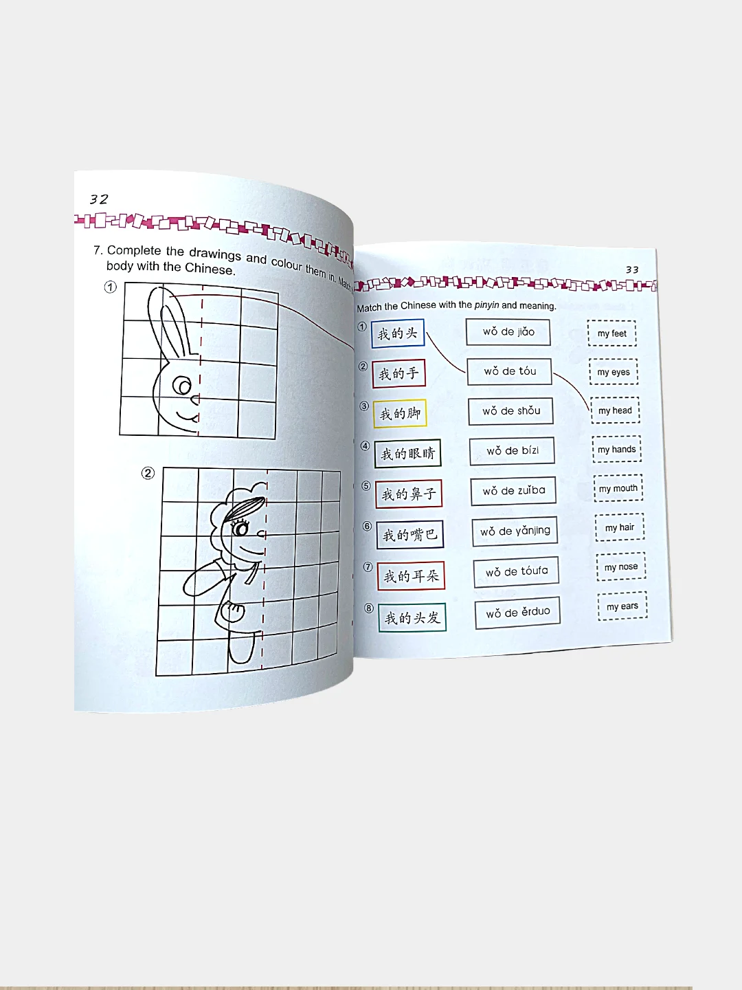 Учебник и Рабочая тетрадь серии "Easy Steps to Chinese for kids" + CD диск