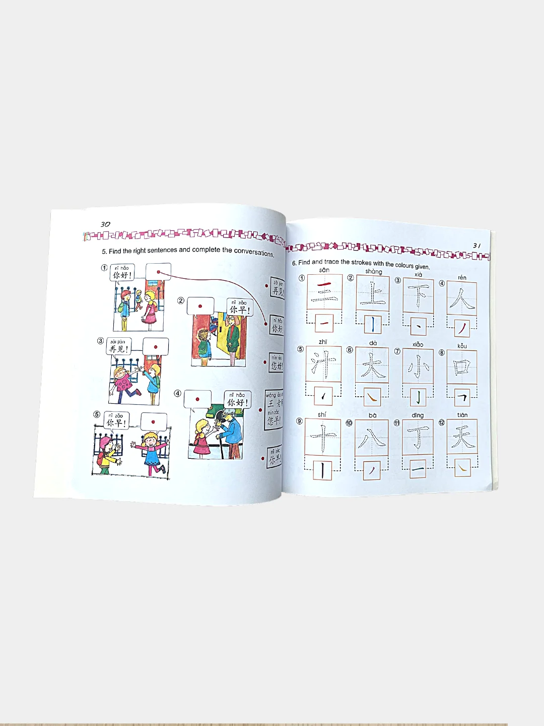 Учебник и Рабочая тетрадь серии "Easy Steps to Chinese for kids" + CD диск