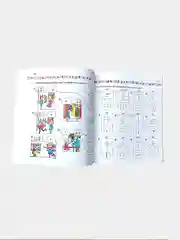 Учебник и Рабочая тетрадь серии "Easy Steps to Chinese for kids" + CD диск