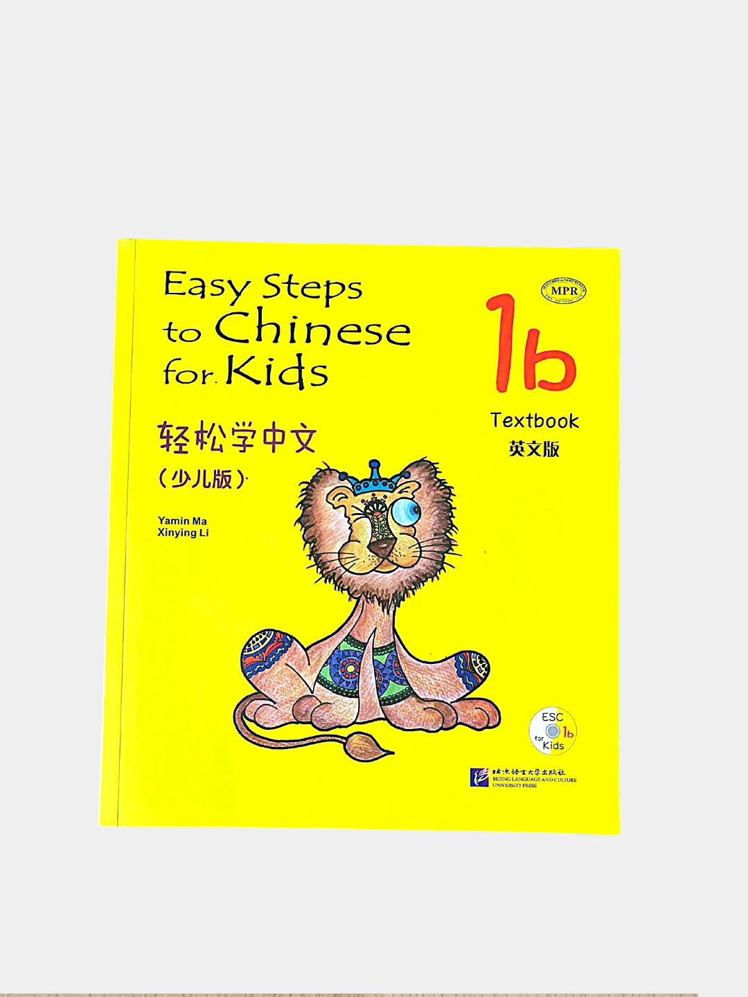 Учебник и Рабочая тетрадь серии "Easy Steps to Chinese for kids" + CD диск