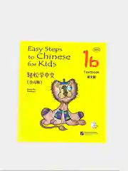Учебник и Рабочая тетрадь серии "Easy Steps to Chinese for kids" + CD диск