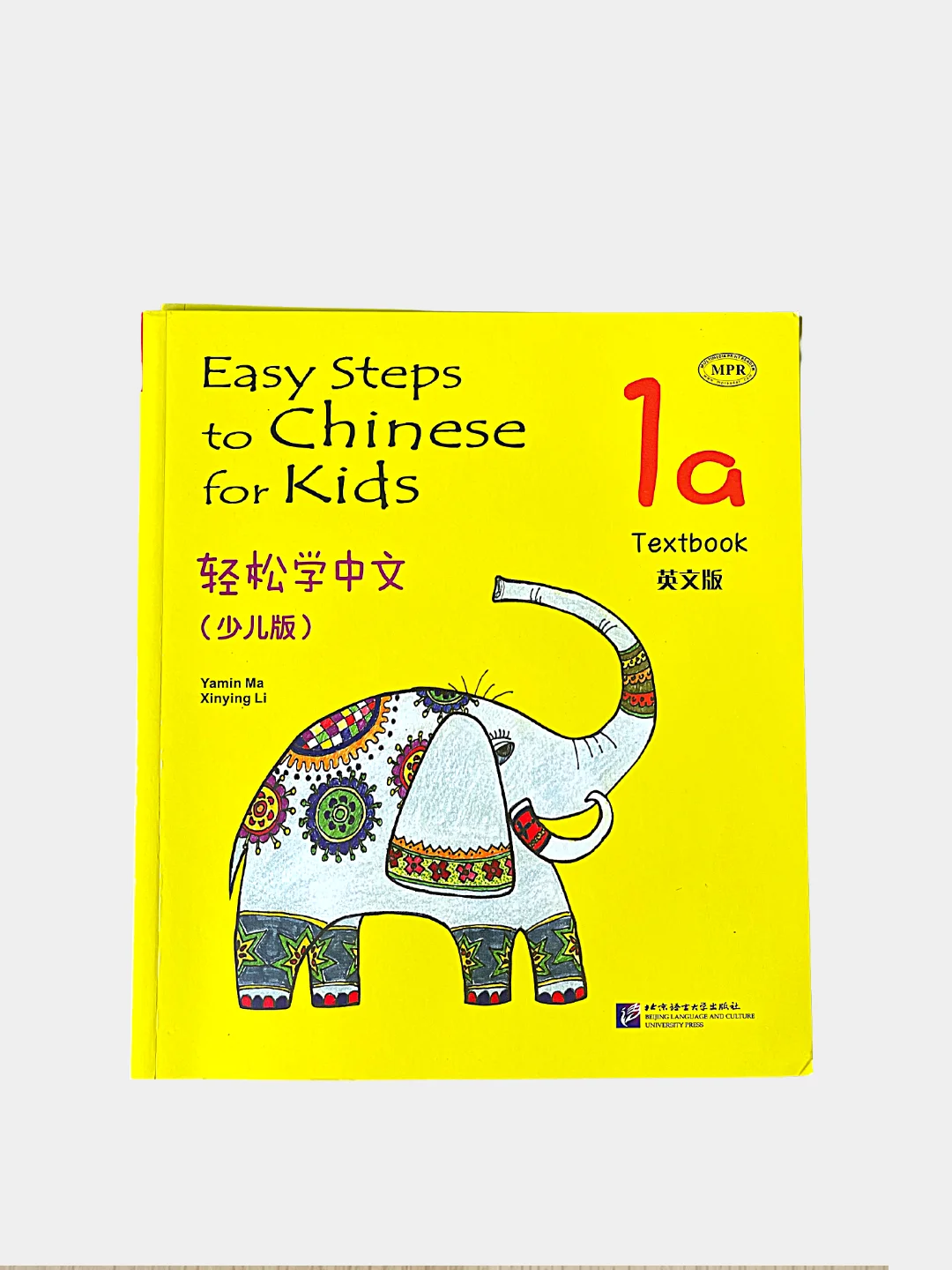 Учебник и Рабочая тетрадь серии "Easy Steps to Chinese for kids" + CD диск