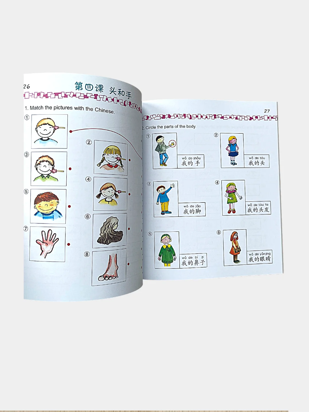 Учебник и Рабочая тетрадь серии "Easy Steps to Chinese for kids" + CD диск