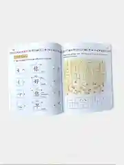 Учебник и Рабочая тетрадь серии "Easy Steps to Chinese for kids" + CD диск